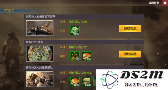 二战风云2游戏攻略说明
