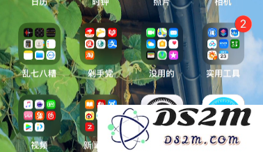 如何在苹果电脑中将文件夹名称修改为空白字符以达到更好的文件管理效果？