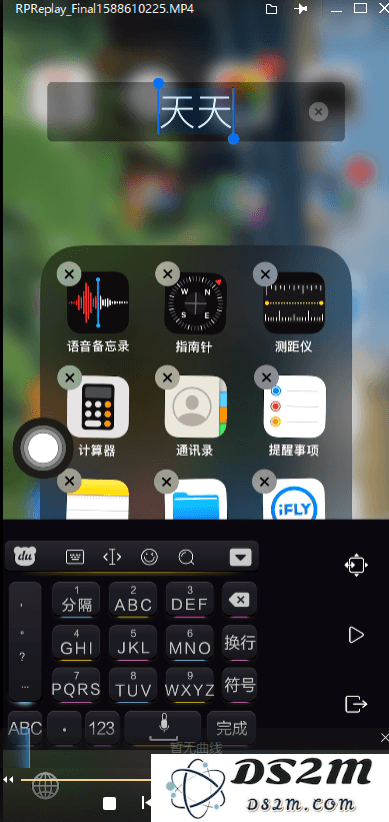 如何把苹果文件夹的名字变成空白？