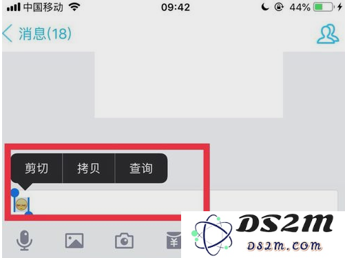 如何把苹果文件夹的名字变成空白？