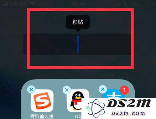 如何把苹果文件夹的名字变成空白？