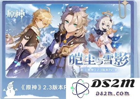 原神追踪暗影的任务探秘与攻略技巧分享