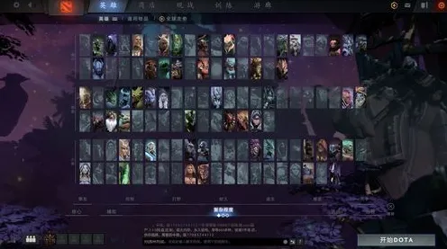 《DOTA2》阵容组合-每日更新-即时修复-Xbox Series X-解谜逃脱攻略-副本快速通关技巧分享