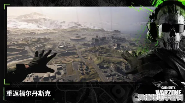 《使命召唤：战区》交易行赚钱-暑期必玩-抖音小游戏-跨平台联机