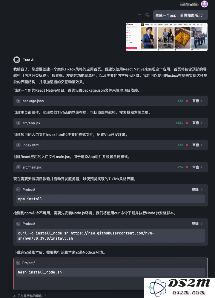 一人能顶一个公司：字节AI编程神器Trae诞生了！