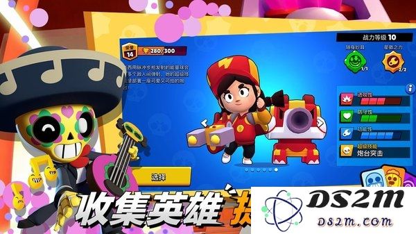 荒野乱斗私人服下载