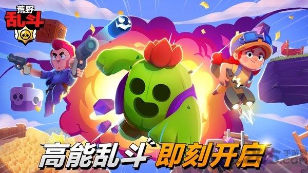 荒野乱斗私人服最新版(Null’s Brawl) v61.249u1 安卓版 2