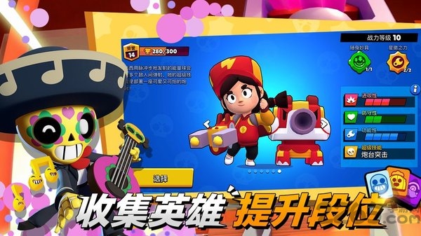 荒野乱斗私人服最新版(Null’s Brawl) v61.249u1 安卓版 1