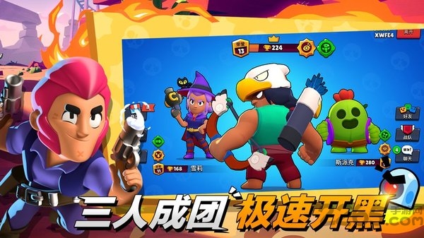 荒野乱斗私人服最新版(Null’s Brawl) v61.249u1 安卓版 0