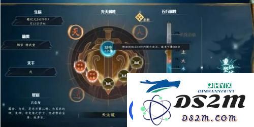 蜀山初章天赋怎么选