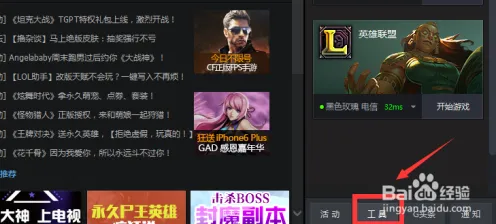 《英雄联盟》PVP全面攻略-2025春季最新更新-任天堂Switch平台-开放世界角色扮演游戏-最佳装备搭配建议