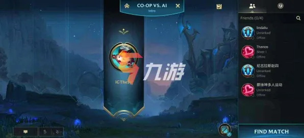 《英雄联盟》PVP攻略-2025春季最新优化-任天堂Switch-开放世界RPG-装备搭配推荐