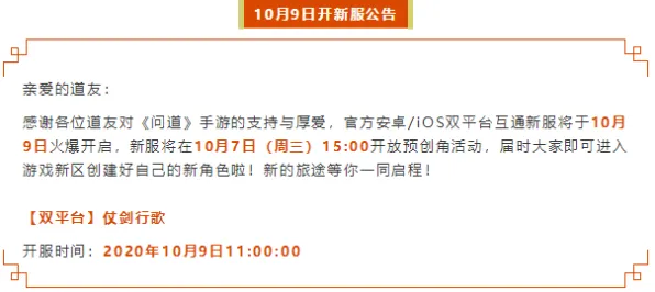 ▶最新攻略，0 突发｜周年庆紧急公告！新手必看攻略，福利全解析+避坑指南，错过等一年！
