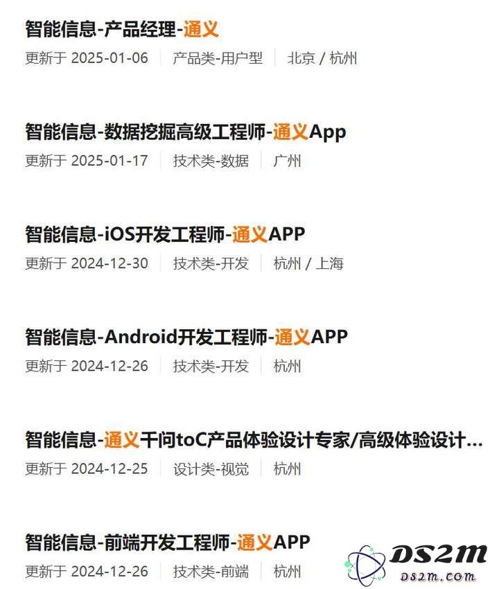 在不偏向技术本位的情况下，通义To C可以借鉴夸克与豆包的成功经验与发展策略