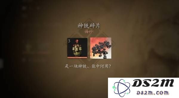 《黑神话悟空》心猿连战奖励一览 神铁碎片怎么获得：快来看看吧！ 一探究竟！