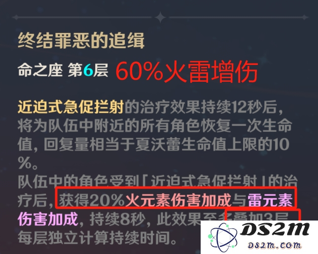 被玩家低估的4星角色，满命堪比6星战神：隐藏在游戏中的无尽魅力，谁才是复苏之名？