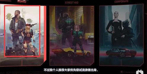 《赛博朋克2077》外设设置-2025春季最新优化-Steam Deck-放置挂机-角色培养方案