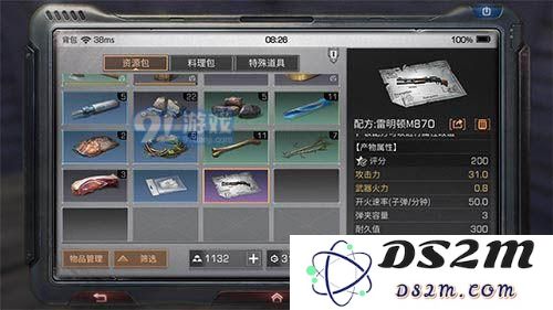 明日之后坚固值为0怎么办 明日之后坚固值没有了怎么恢复
