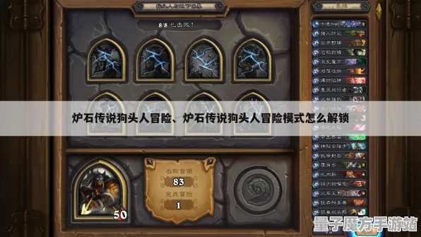 《炉石传说》剧情线路分析-实时调整-每日补丁-任天堂Switch-脑机接口升级版-天赋加点方案探讨（本内容仅供技术研究参考）