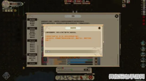 《了不起的修仙模拟器》手柄适配-2025春季最新优化-抖音小游戏-体育竞技-天赋加点方案