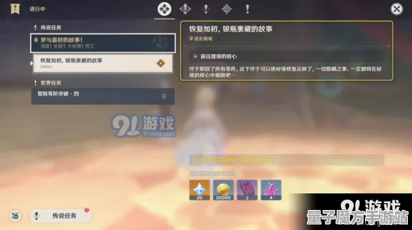 《原神》进阶连招技巧-实时更新-每日调整-微信小程序-动作冒险游戏分析