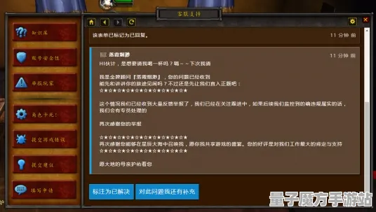 《原神》高阶连招-实时更新-每日热修-微信小程序-动作冒险