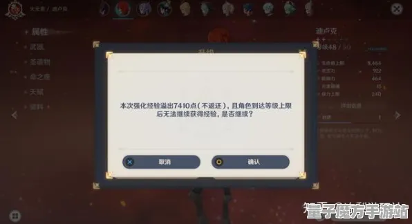 《原神》高阶连招-实时更新-每日热修-微信小程序-动作冒险
