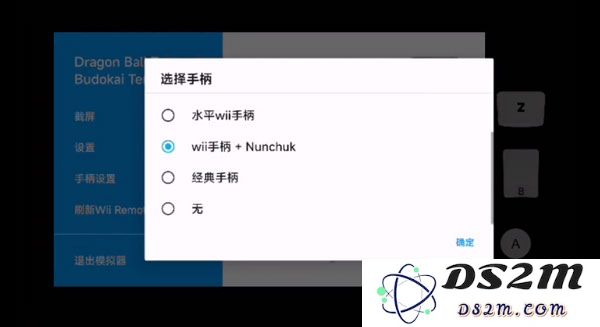 dolphin emulator手柄连接方法