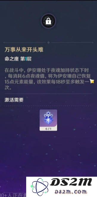 珊珊来迟，超详细伊安珊攻略，叫你快速入门：轻松掌握伊安珊的奥秘，畅玩无阻