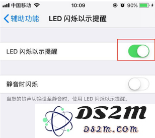 iPhone XR来电闪光功能设置方法