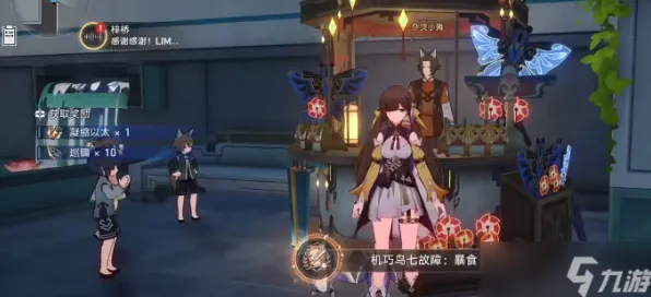 《崩坏：星穹铁道》最新隐藏任务触发指南-2025春季版本优化-支持跨平台联机-全新卡牌对战机制-职业进阶解析