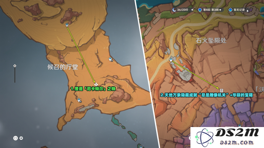 【V5.5】天地万象隐藏成就「总是雕像机关」达成攻略：你是否想过这样成功？ 实现游戏梦想！
