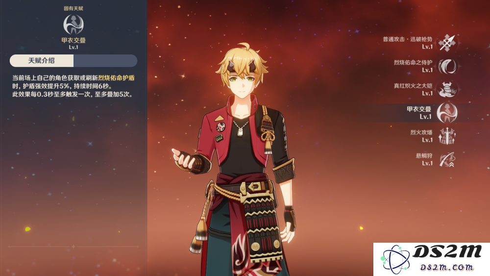 原神公子22年会复刻吗