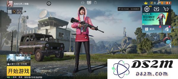 pubg和平精英亚服切换服务器教程