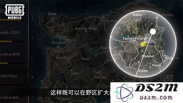 pubg和平精英亚服切换服务器教程
