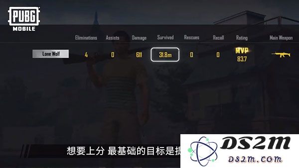 pubg和平精英亚服切换服务器教程