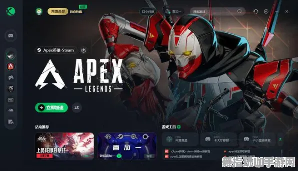 《APEX英雄》国庆特别活动服务器选择-脑机接口2.0技术研究-网页端体验及剧情深入解析