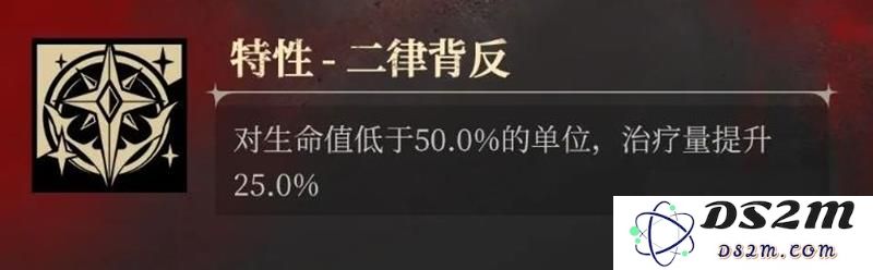 银与绯苍凛有什么技能 逆时女巫角色技能详解：游戏制霸？技能揭秘