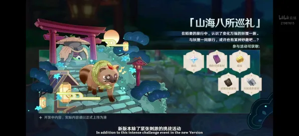 《原神》角色皮肤获取更新-今日热修V1.2-Windows全息版-跨平台协作与隐藏成就解锁指南