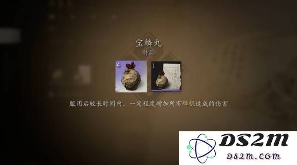 《黑神话悟空》四渎龙神连战奖励一览 宝鳞丸怎么获得：挑战与机遇并存的冒险之旅