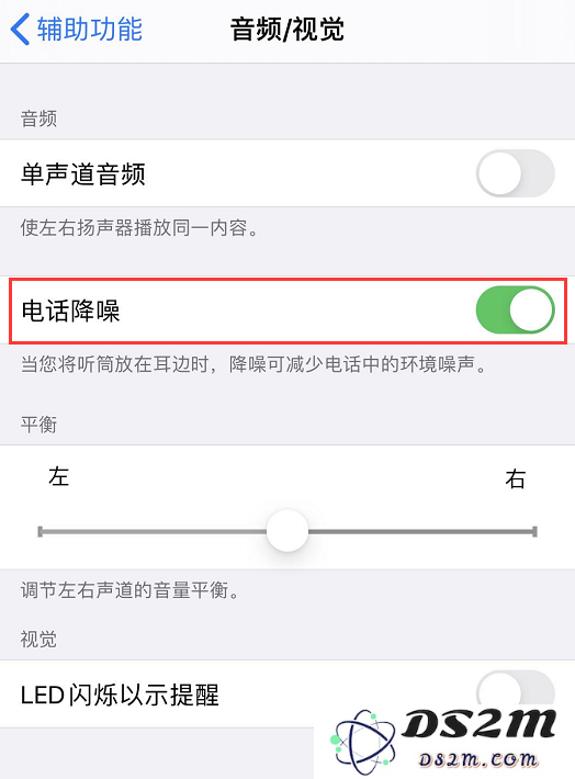 如何解决 iPhone 通话声音小的困扰？实用技巧与方法分享