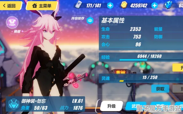 《崩坏3》MOD推荐-实时更新-每日热修-PlayStation 5-云游戏-装备合成指南