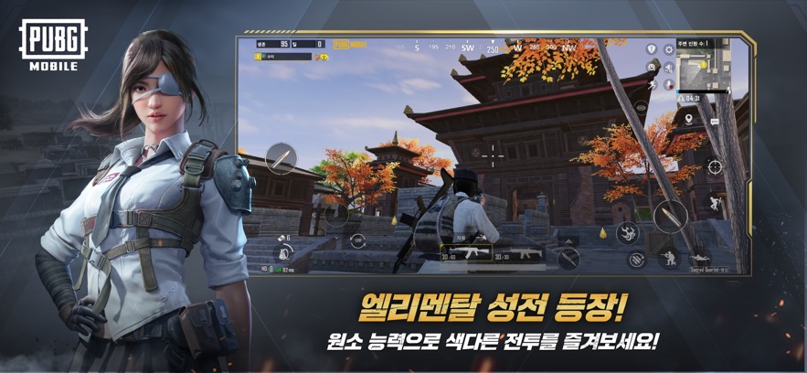 和平精英日韩版 v3.8.0 安卓手机版 0
