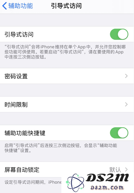 怎样在 iPhone 11 上有效隐藏底部的小横条以获得更清爽的屏幕体验？