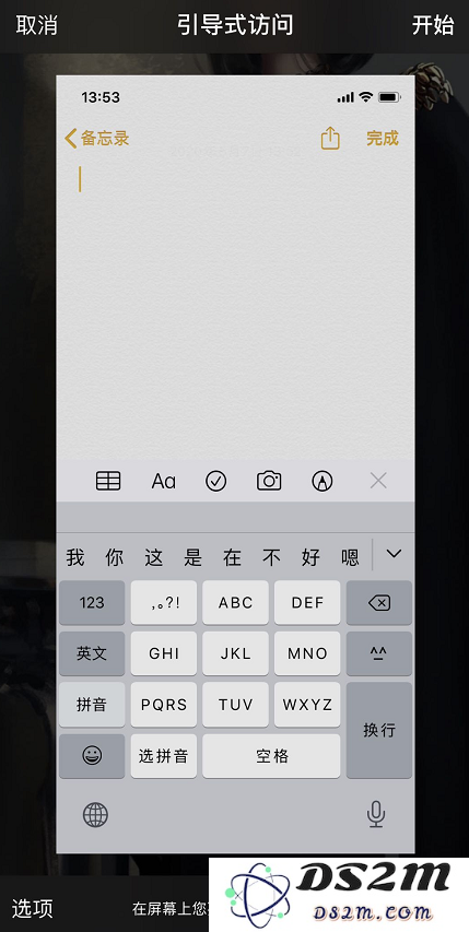 如何隐藏 iPhone 11 底部的小横条？