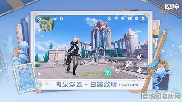 紧急｜全新技巧与攻略，1 云·原神跨平台存档革新技术｜2025年04月全面解析，PC、手机与主机三端数据互通详解！