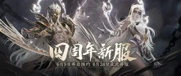 《逆水寒》卡牌组合-2025春季最新优化-阿里生态专属-元宇宙沙盒-职业进阶