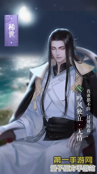 《逆水寒》卡牌组合-2025春季最新优化-阿里生态专属-元宇宙沙盒-职业进阶