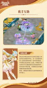 剑与远征中伊莱亚与莱拉的技能解析详尽攻略