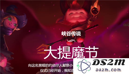 关于英雄联盟末日人机的用户反馈是否存在呢？
